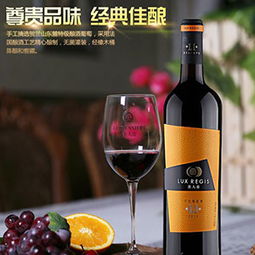 干红葡萄酒喝干型葡萄酒有什么区别