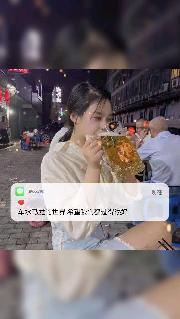 你的前任是什么样子的 前任的谎言 