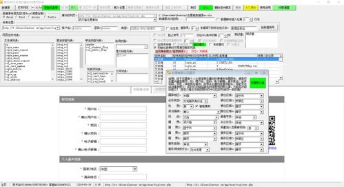 有没有那种批量录入的工具 最好是要兼容性强的 