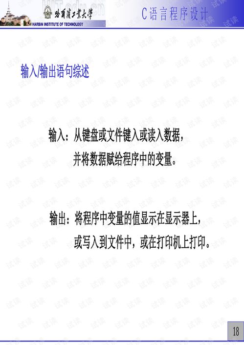 c语言培训心得,速求一份程序实训感想，比如对编程的感想，心得，学会了什么之类的。谢谢大家了