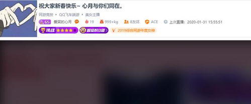 QQ飞车明星CP组队赛,原来美女选手都很强,一个头衔比一个厉害