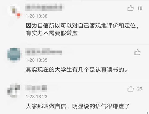 北大学霸亲授：降低查重的三大法宝