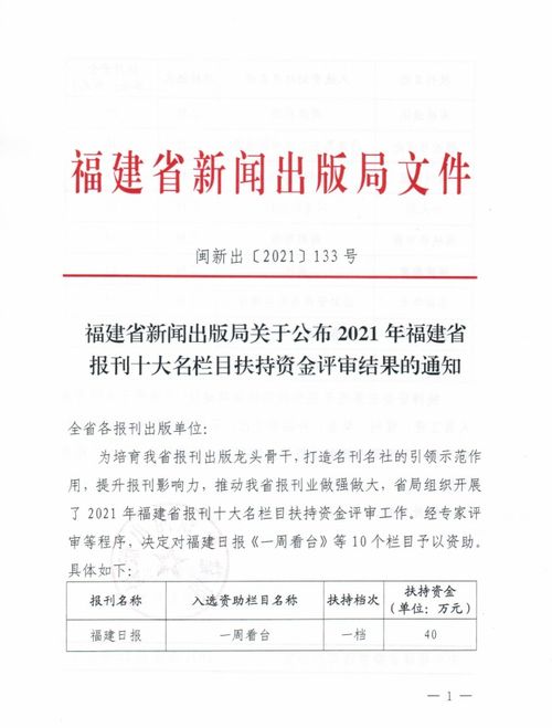 国家开放大学论文查重率对学术诚信的影响