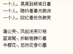 你可以帮我想五个姐妹网名吗就像这三个一样,后面再想两个好吗 