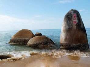 海南航天美食3天2晚环岛游 文昌航天城卫星发射基地 北仍村 博鳌风情小镇 椰田古寨 分界洲岛等景区