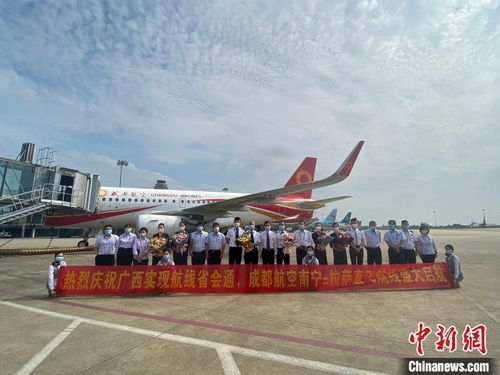 南宁机场成功保持千万级旅客吞吐量 加密20多个城市航线航班