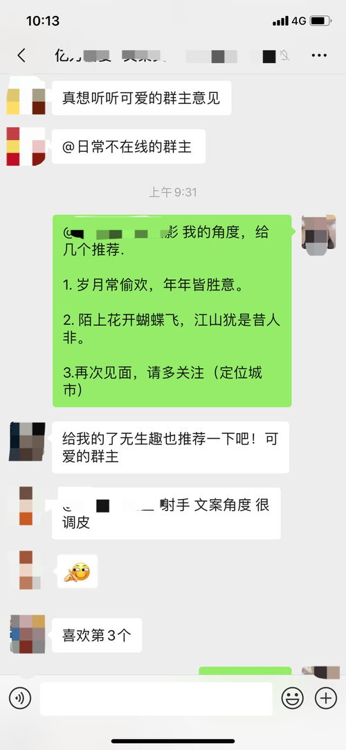 你见过哪些感觉很棒的个性签名 