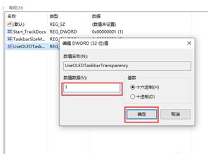 win10如何快速选择播放设备工具栏