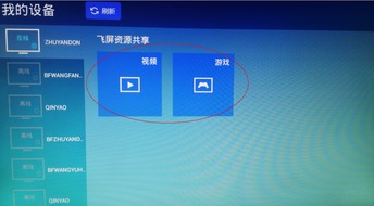 暴风播放下载,独家推荐这个视频神器让你看遍所有热门影视，从此告别流量荒！