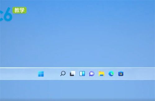 windows11要不要升级 windows11有必要升级吗 PC6教学视频 