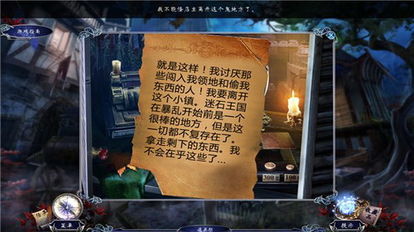 命运之谜2湮灭下载,命运之谜2湮灭中文版下载,命运之谜下载单机游戏下载 