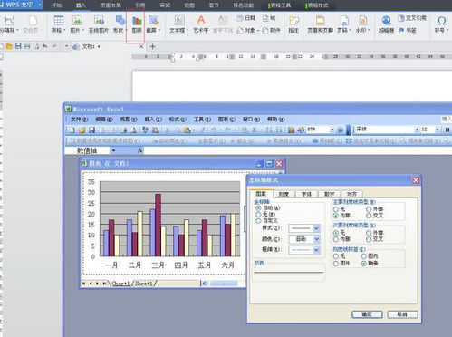 wps中图表怎么使用 wps office图表