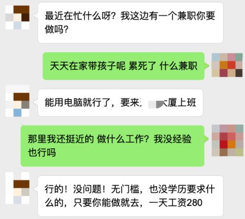 微信解封-帮人微信解封有危险吗,微信解封背后的风险：当心沦为帮凶，招来不必要的麻烦！(4)