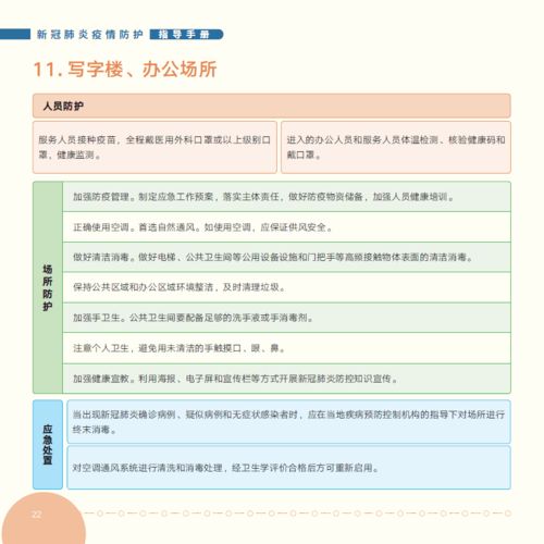 泉州防疫提醒电话查询号码,泉州市卫生防疫站的电话和地址