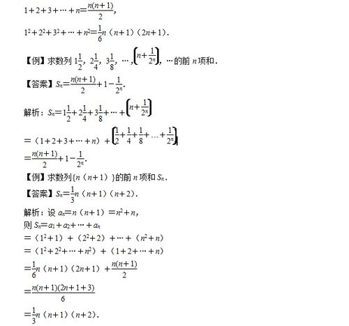 求极限的常用公式 搜狗图片搜索