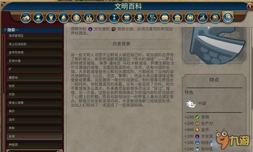 怎么修改魔兽SF,魔兽世界sf新开发布网