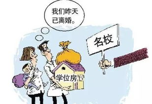 上海离婚都限号了 南京调控准备何时动手 