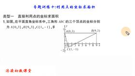 如何用垂径定理解有关圆的问题