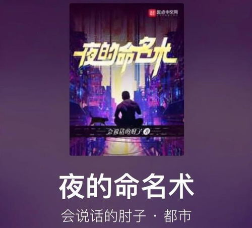 2021年最热的小说,最热的小说