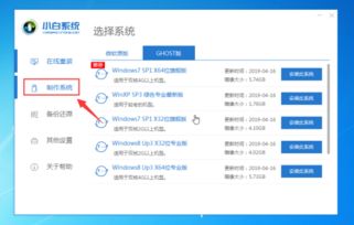 电商cms系统网站更新站群工具