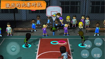 口袋篮球联盟游戏下载 篮球游戏手机版下载 