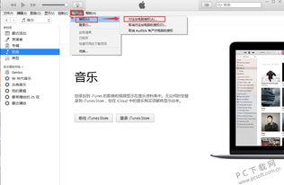 itunes下载的软件怎么安装(在itunes下载完怎么安装到iphone)