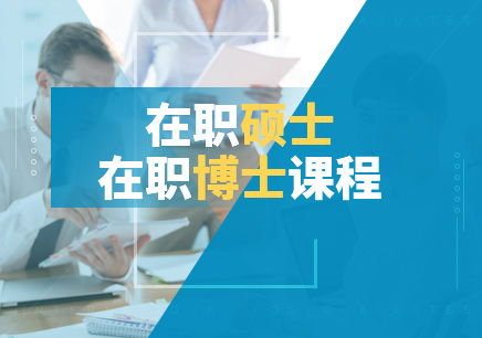 澳门科技大学金融博士学费,学费构成