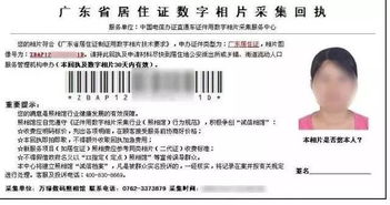 在广州没有这个证会有什么后果 很多事都做不了 现在微信就能领 附超强办证攻略