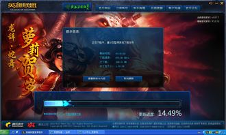 LOL今天早上更新的时候卡在下载完该安装的那里 之后我清理了一下我LOL所在的F盘 还是卡在那里 之后 