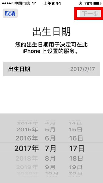  天富注册乙6.7.5.1.3.8 天富资讯