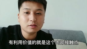 有一辆面包车适合做什么生意