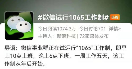 请员工下班时间不要大声喧哗的通知怎么写 ，工作日之后提醒怎么写通知