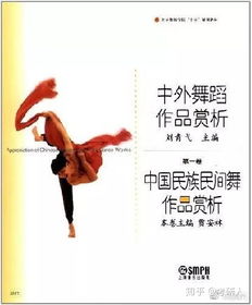 北京舞蹈学校学费贵吗？舞蹈梦想是否遥不可及？