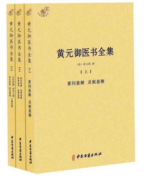 大白话说中医第六十九期 培植中土为了健康,祛邪降糖要靠小方