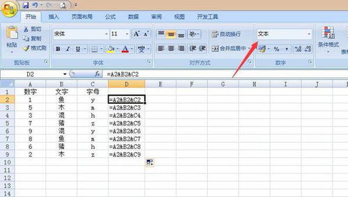 如何解决EXCEL不显示计算结果只显示公式问题 