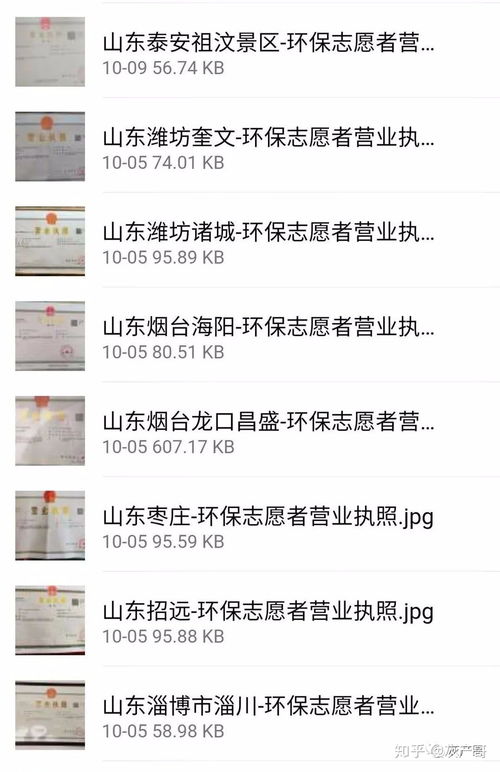 gec币是传销吗,GEC是什么？是不是新型传销？