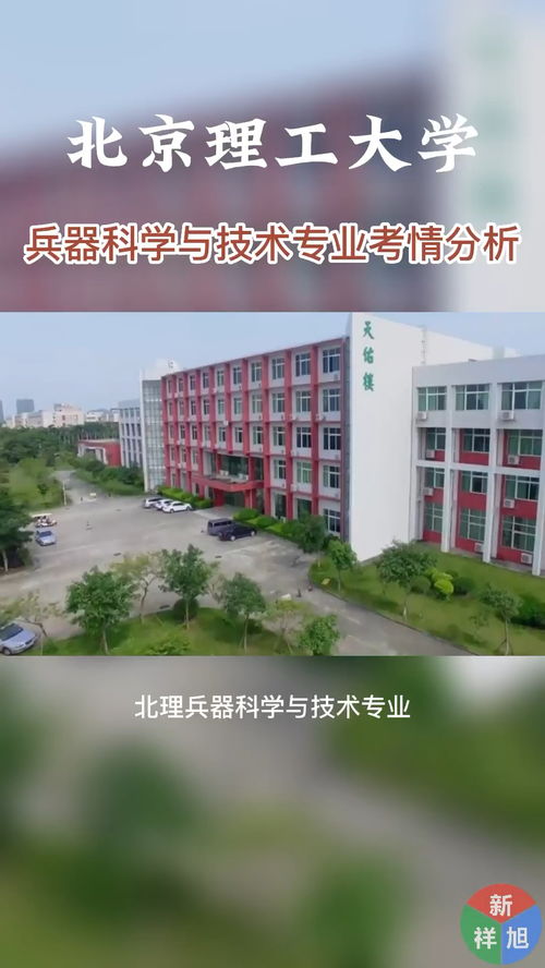 华北理工大学化学专业有哪些