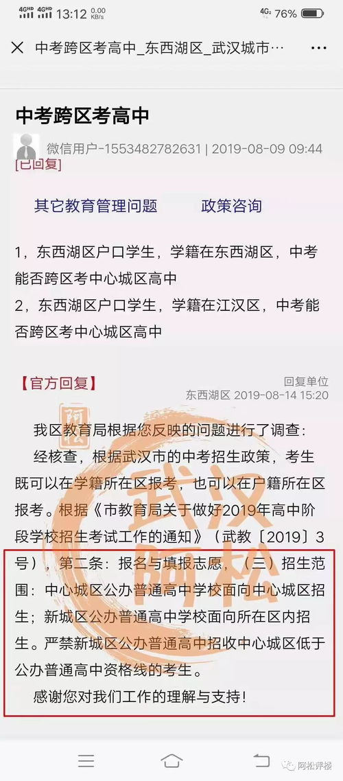 武汉这类房子牛掰了 为下一代必来一套 做梦都想买