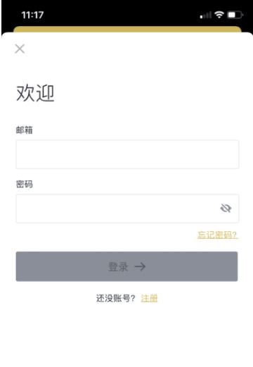 币乎app买币操作教程,下载并注册币app。 币乎app买币操作教程,下载并注册币app。 应用