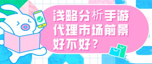  天富注册代理怎么样啊好不好,天富注册代理服务全面解析——优势与评价 天富注册