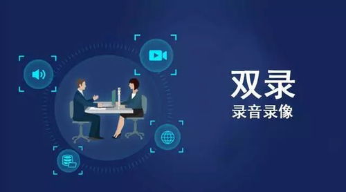 为什么保险行业会启用双录 (双录对保险公司的好处)