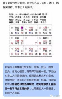 命理揭秘丨不会轻易狗带的黄子韬,为何黑料一箩筐 