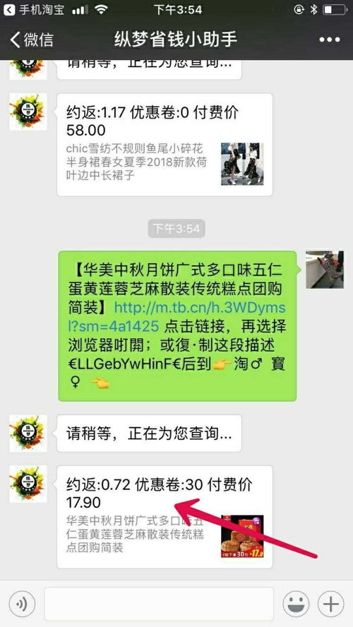 怎么在情人节当天同时满足对方的多个愿望 