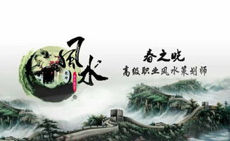 风水大师告诉你还阴债补财库有哪些益处