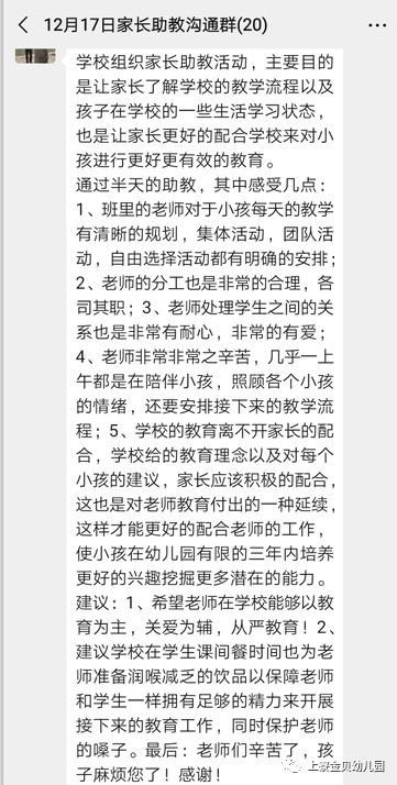 关于成长励志的周记—中学生成长日记周计划怎么写？