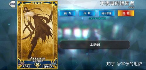 FGO 9 月 16 日调整 13 骑中国从者名称及立绘,是出于哪些原因