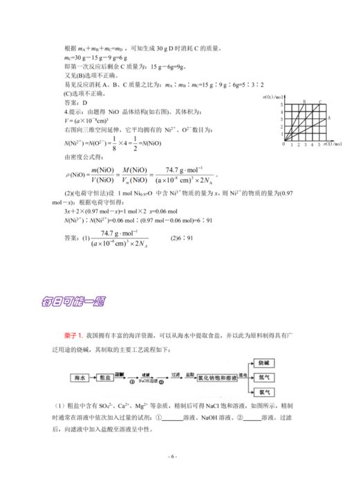 高一化学期末试卷(高一上学期化学期末考试试卷及答案)