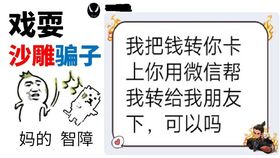 回收微信账号的都是什么套路,揭秘真相！回收微信账号背后的神秘套路，你真的了解吗？