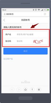 QQ号码被假腾讯网站盗取