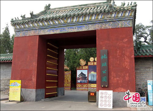 北京地坛公园：一座历史与现代交织的皇家园林